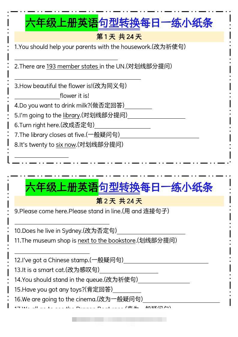 六上英语句型转换每日一练24天含答案24页-舰云站点