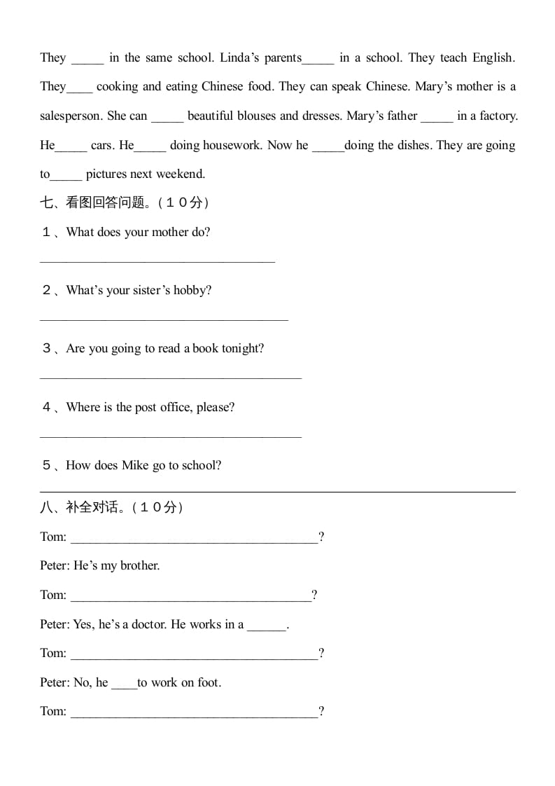 图片[3]-六年级英语上册期末测试卷2（答案）（人教版PEP）-小哥网