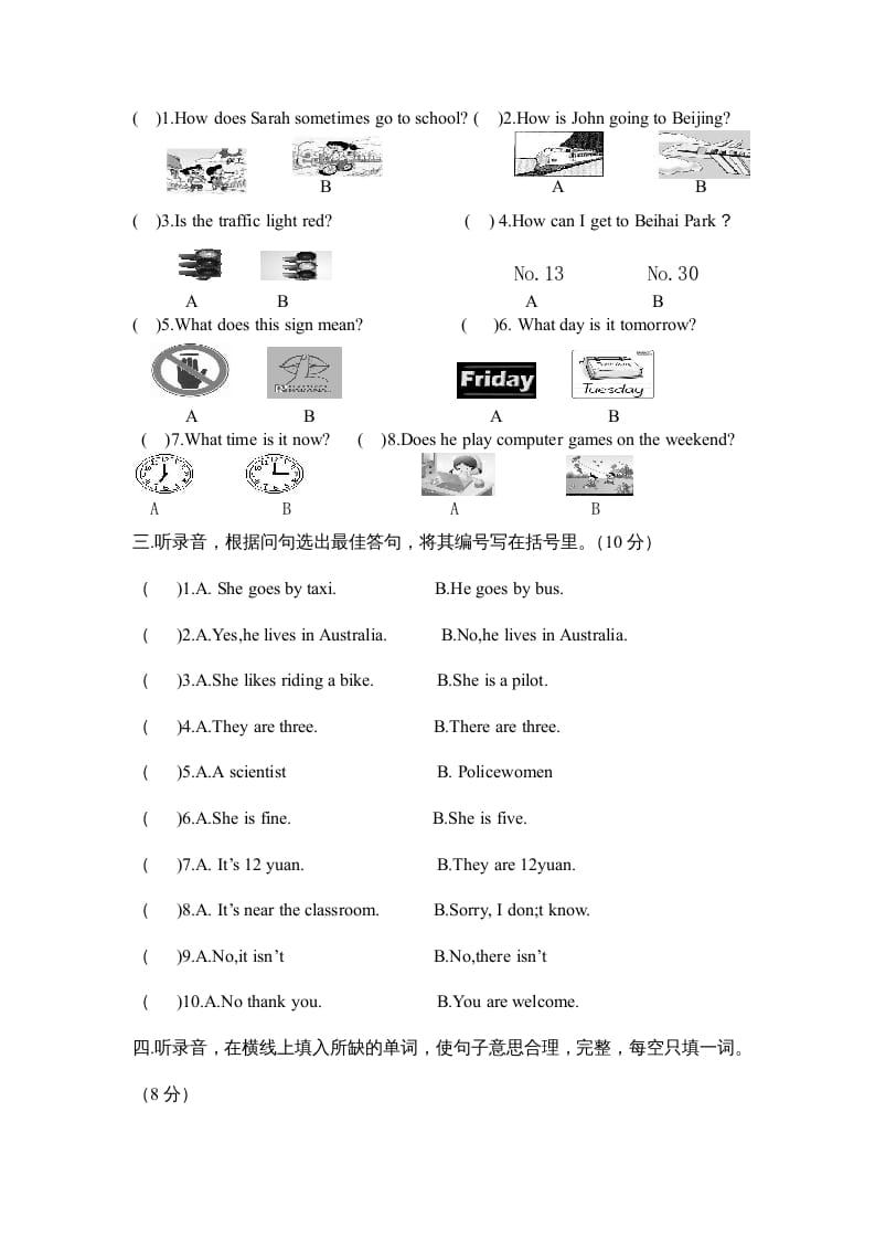 图片[2]-六年级英语上册期末综合检测试卷（附答案）（人教版PEP）-小哥网