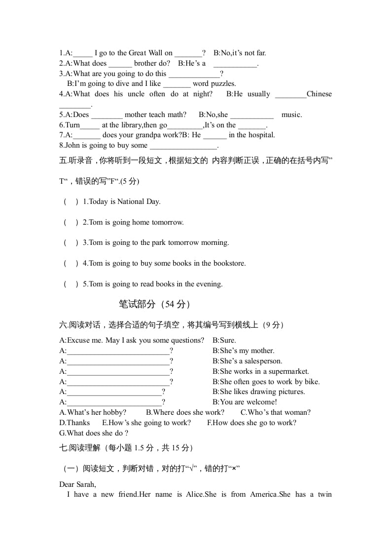 图片[3]-六年级英语上册期末综合检测试卷（附答案）（人教版PEP）-小哥网