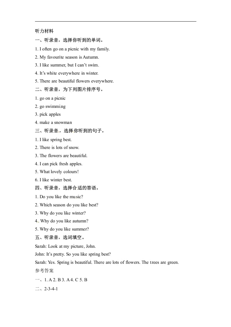 图片[3]-五年级数学下册英语同步听力训练-Unit2MyfavouriteseasonPartB人教PEP版-小哥网