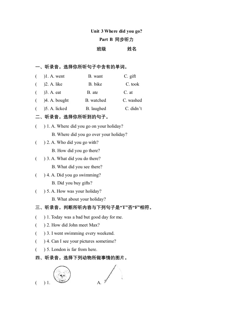 六年级英语下册Unit3WheredidyougoPartB同步听力训练人教PEP版-小哥网