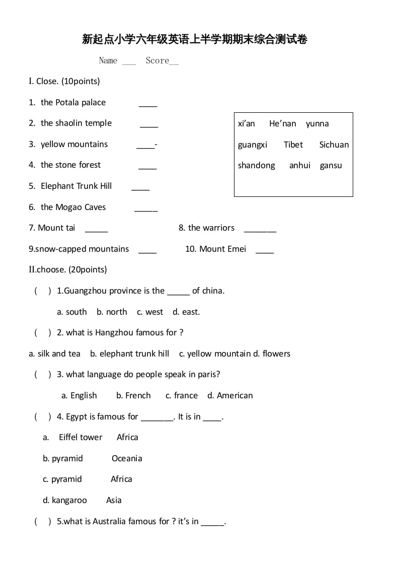 六年级英语上册期末试卷4（人教版一起点）-小哥网