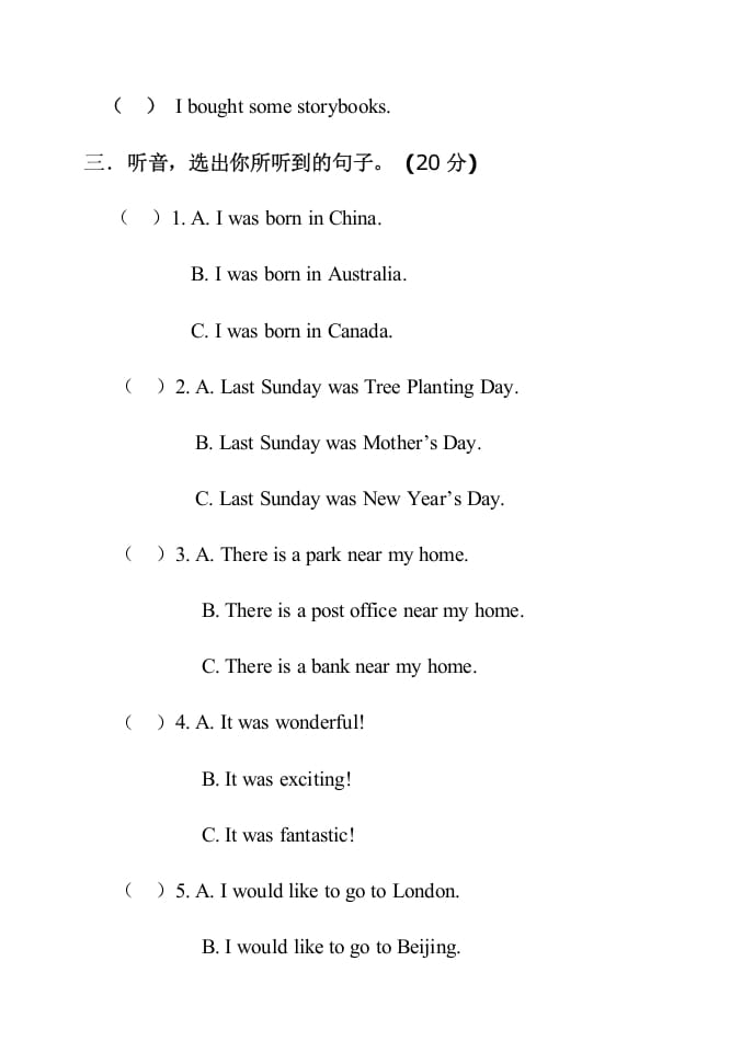 图片[2]-六年级英语上册期末试卷1（人教版一起点）-小哥网