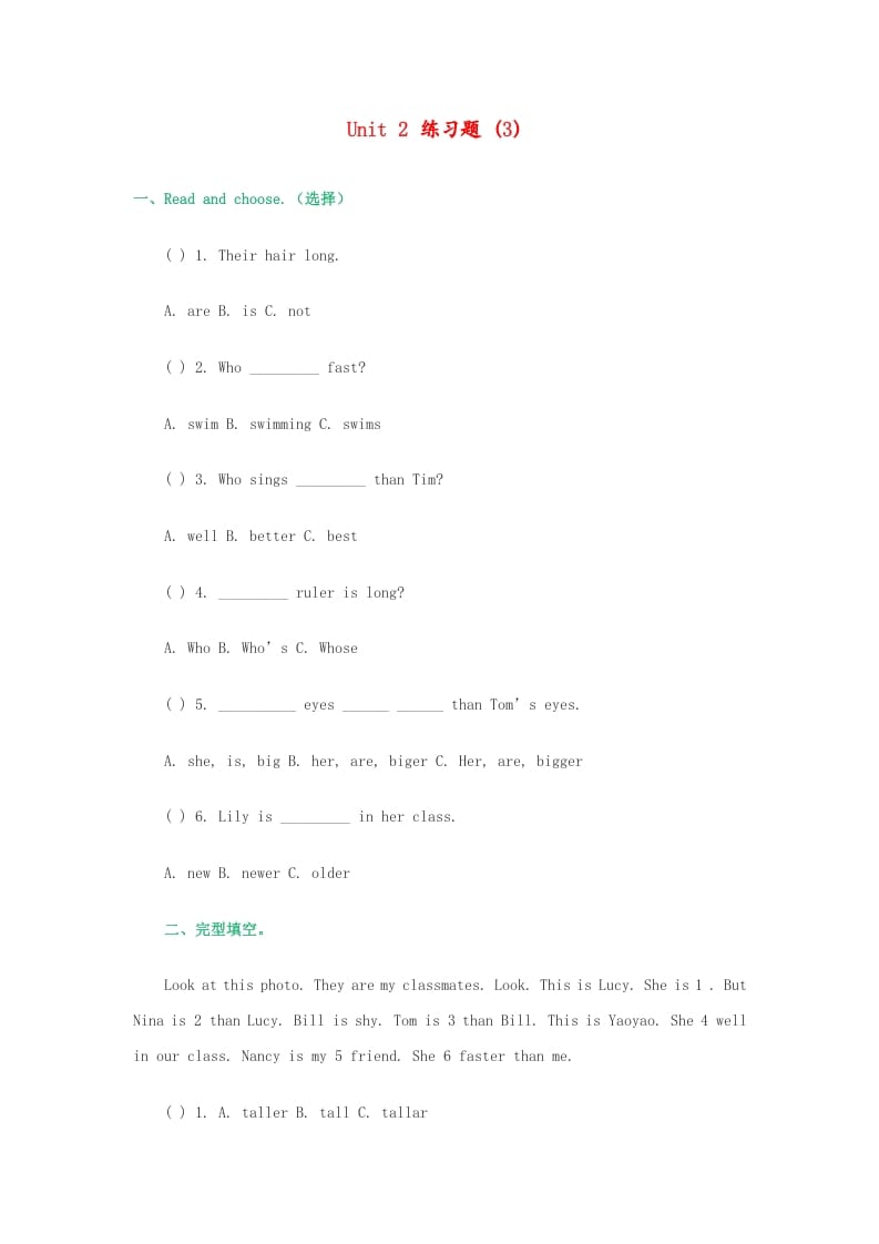 五年级英语上册练习题（3）（人教版一起点）-小哥网