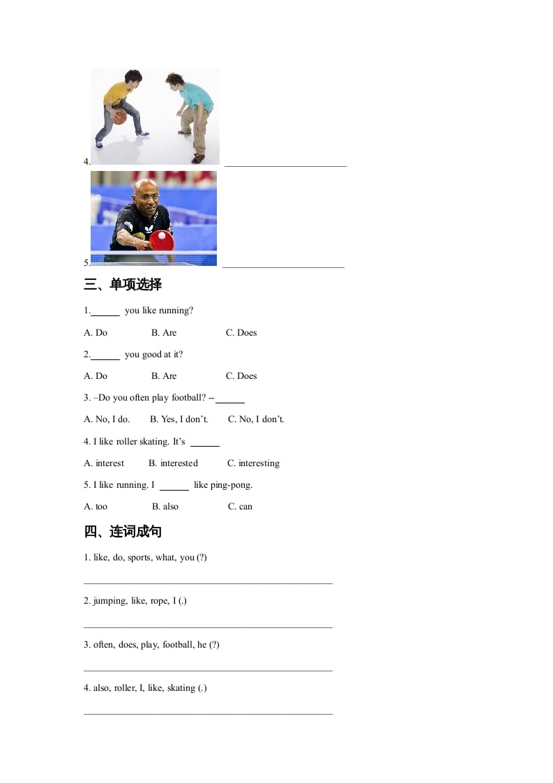 图片[2]-四年级英语上册Unit1SportandGamesLesson1同步练习3（人教版一起点）-小哥网