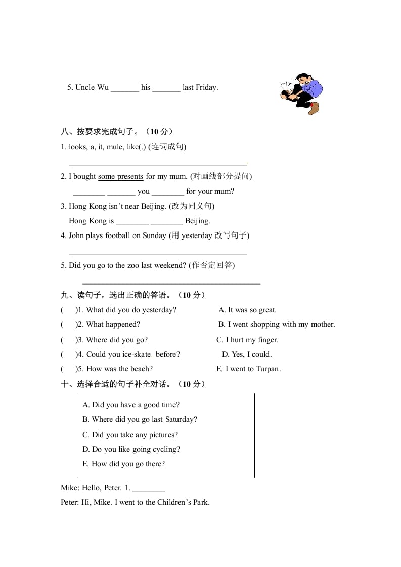 图片[3]-六年级英语下册月考卷第二次月考卷人教PEP版含参考答案-小哥网