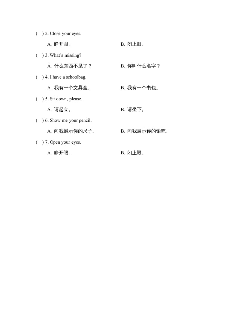 图片[3]-一年级英语上册Unit1_Lesson3课时训练（人教一起点）-小哥网