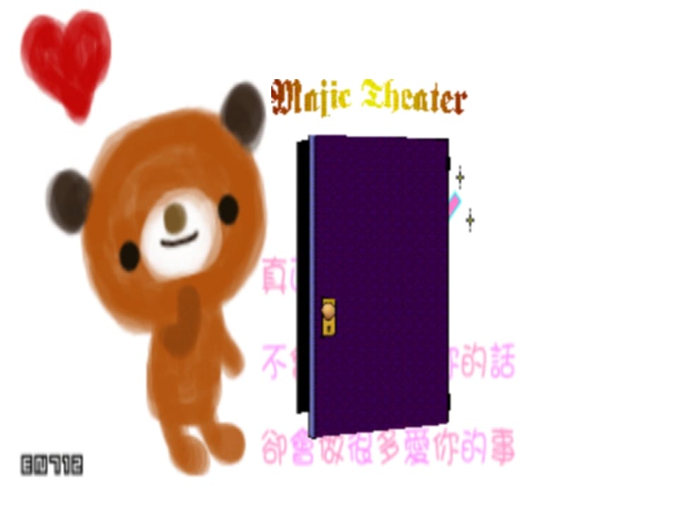 图片[3]-一年级语文上册13.angengingong课件2（部编版）-小哥网