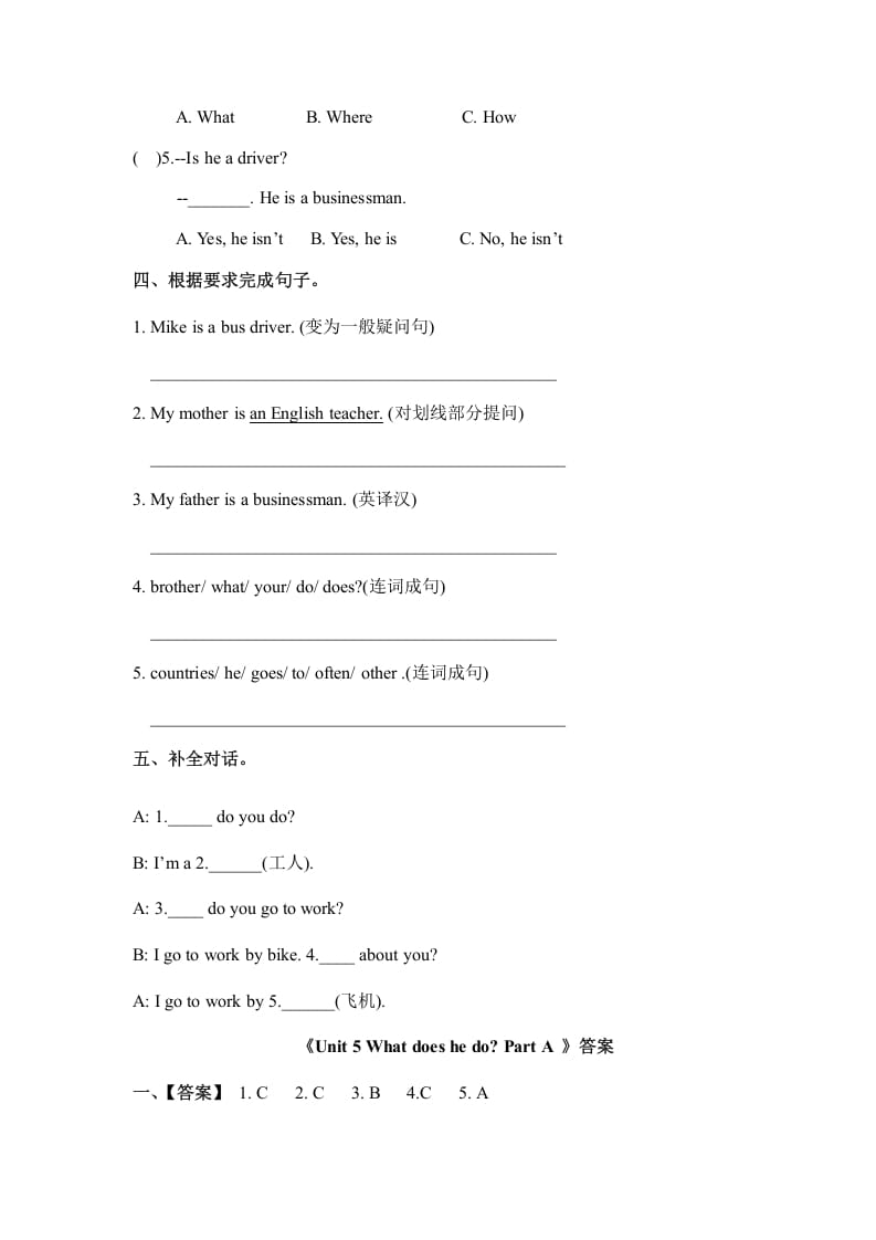 图片[2]-六年级英语上册Unit5whatdoeshedopartA（秋）（人教版PEP）-小哥网