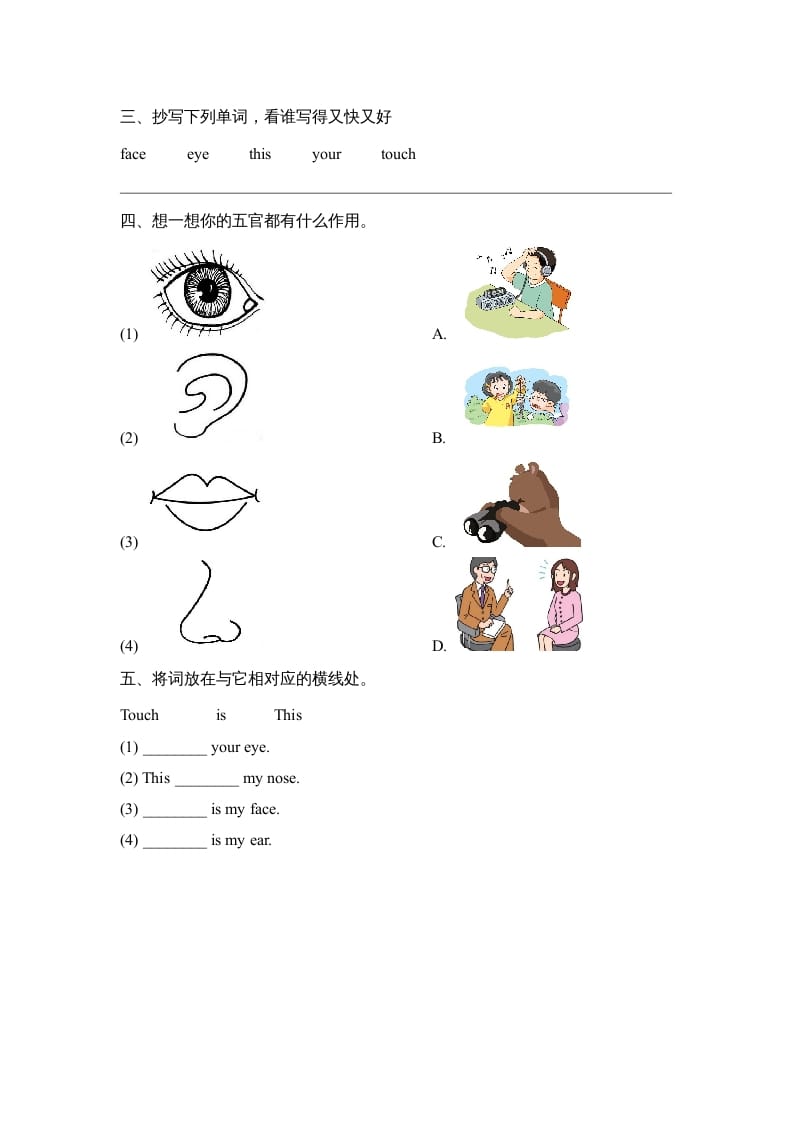 图片[2]-一年级英语上册Unit2_Lesson2课时训练（人教一起点）-小哥网