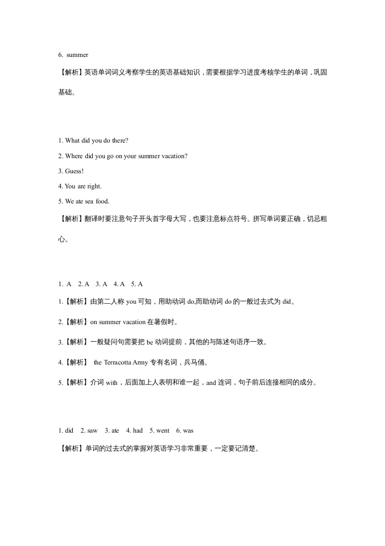 图片[3]-六年级英语上册同步练习Unit1Leson1（人教版一起点）-小哥网