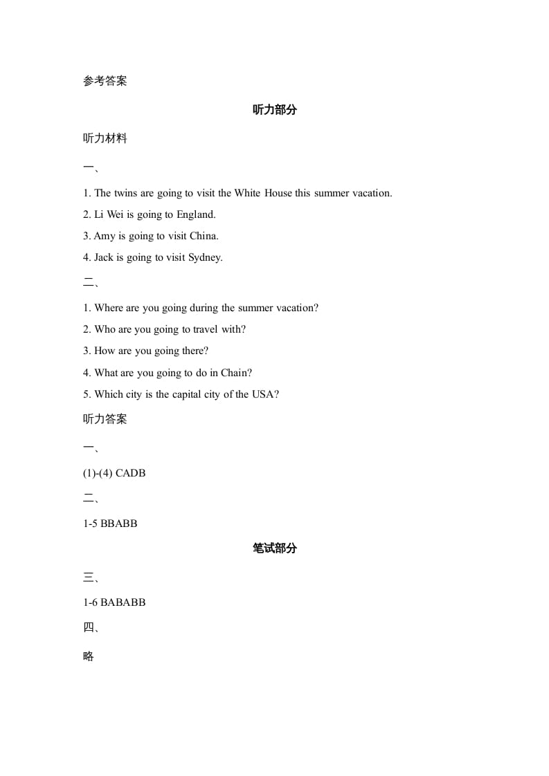 图片[3]-六年级英语上册Unit6_Lesson1_课时训练（人教版一起点）-小哥网