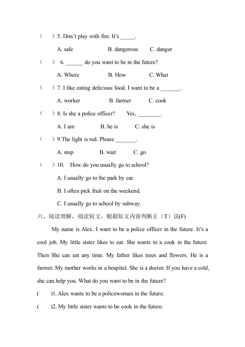 图片[3]-四年级英语上册期末测试卷(1)（人教版一起点）-小哥网