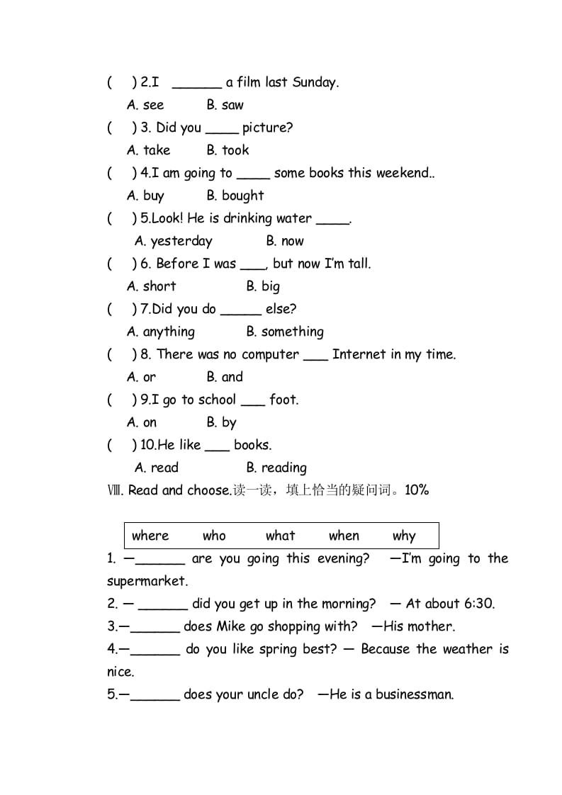 图片[3]-六年级英语下册期末检测卷-小哥网