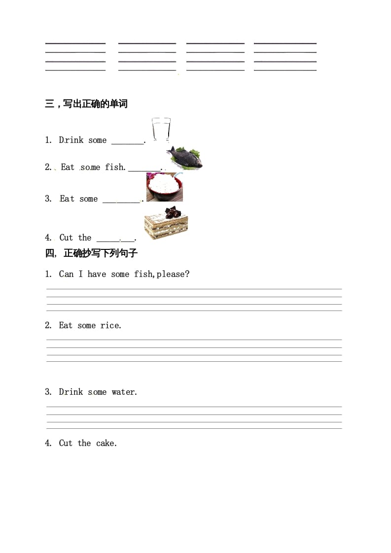 图片[2]-三年级英语上册Unit5Let’seatBlet’slearn练习（人教PEP）-小哥网