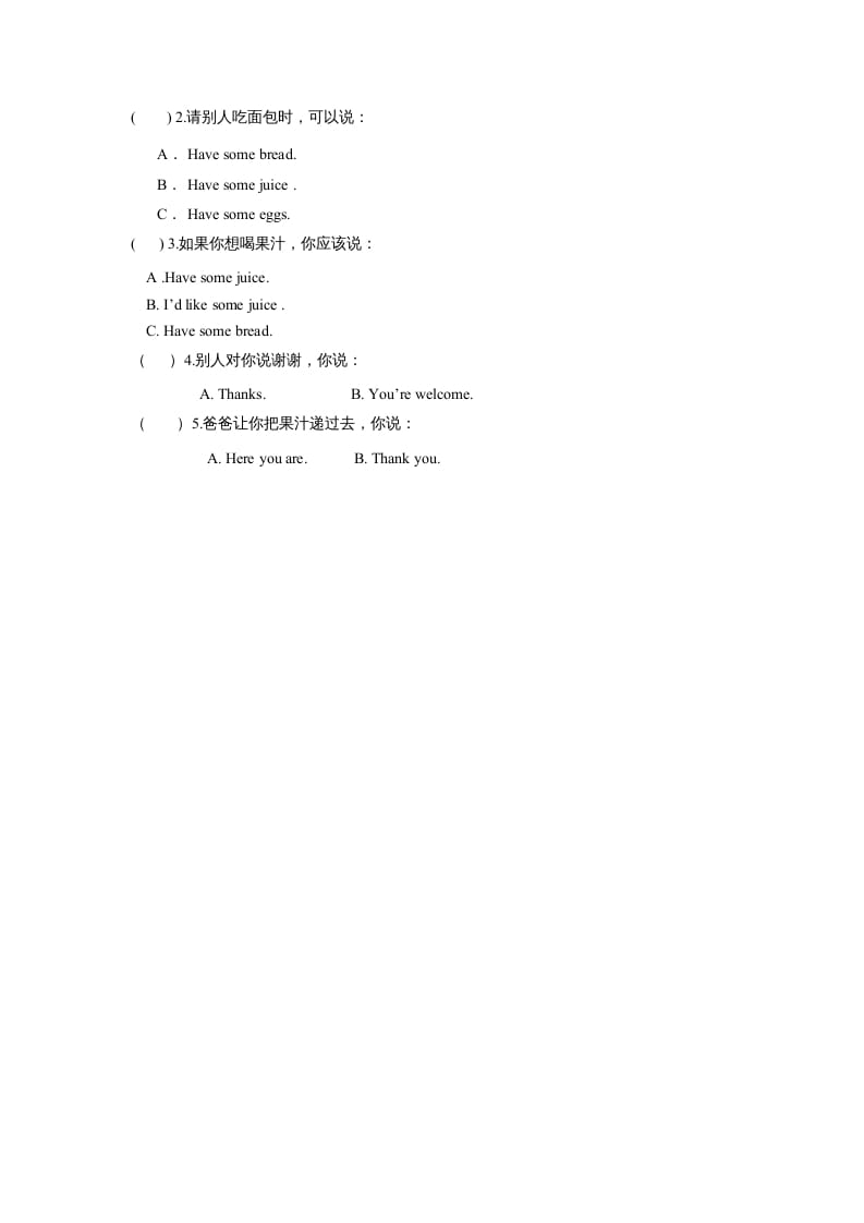 图片[2]-三年级英语上册课时测评Recycle2第1课时同步练习（人教PEP）-小哥网