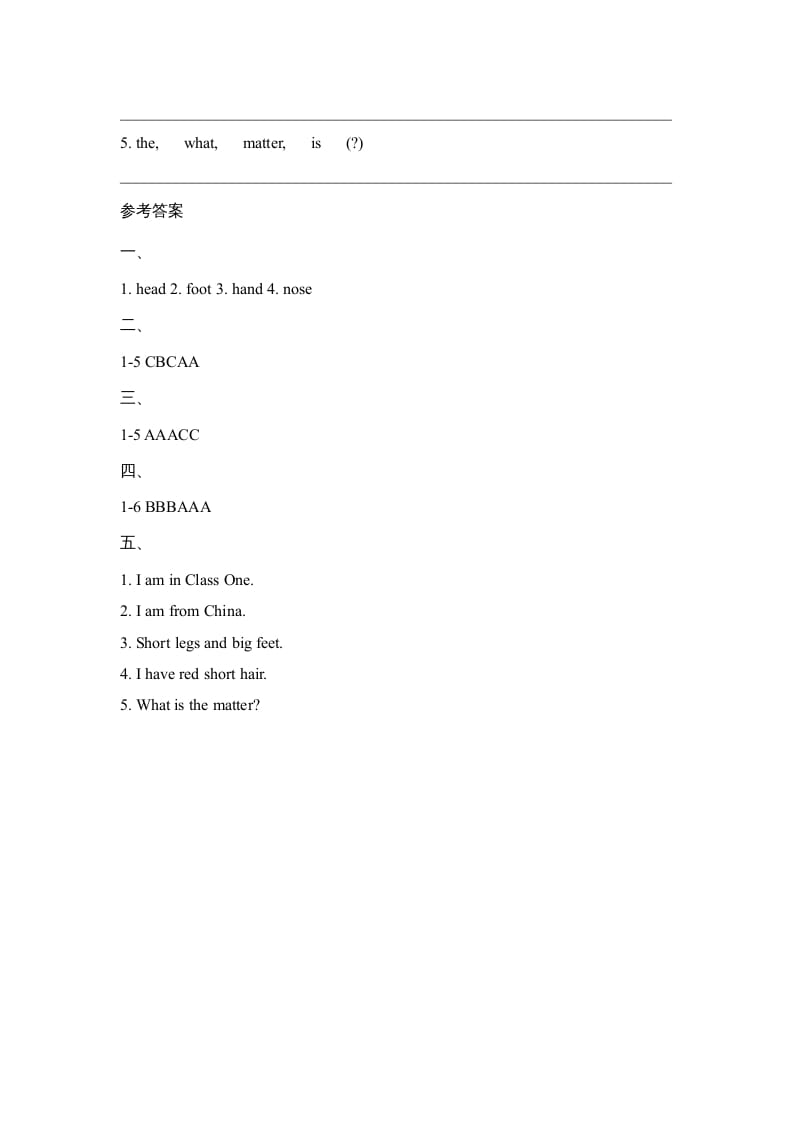 图片[3]-三年级英语上册期中试题(2)（人教版一起点）-小哥网