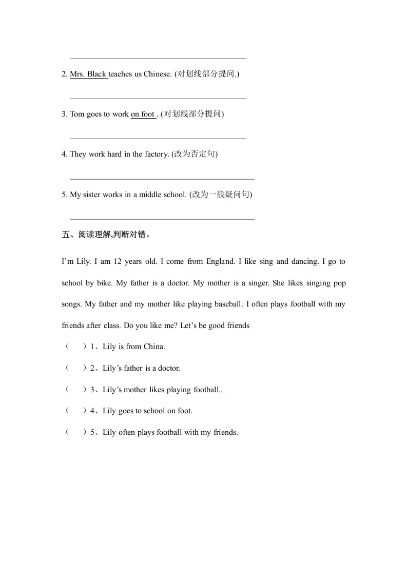 图片[2]-六年级英语上册Unit5whatdoeshedopartC（秋）（人教版PEP）-小哥网