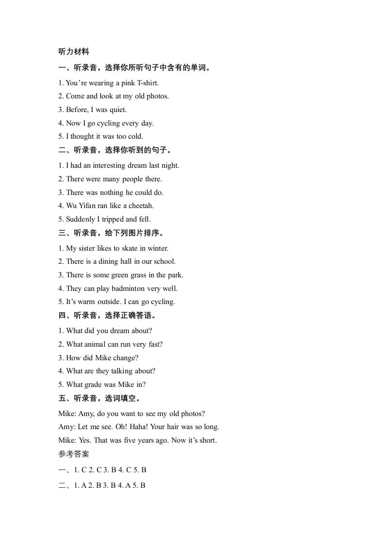 图片[3]-六年级英语下册Unit4ThenandnowPartB同步听力训练人教PEP版-小哥网