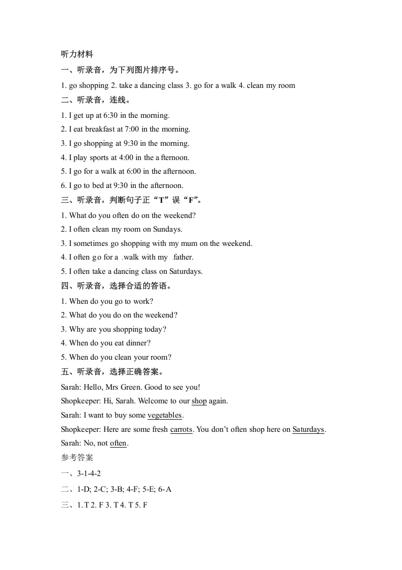 图片[3]-五年级数学下册英语同步听力训练-Unit1MydayPartB人教PEP版-小哥网