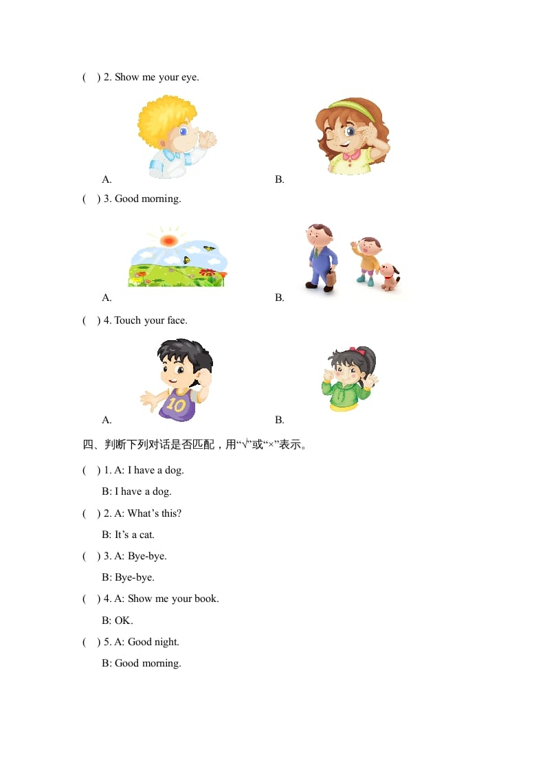 图片[3]-一年级英语上册期中测试卷（人教一起点）-小哥网