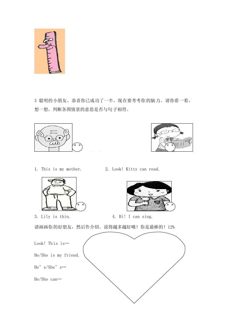 图片[2]-一年级英语上册第四单元测试题（人教一起点）-小哥网