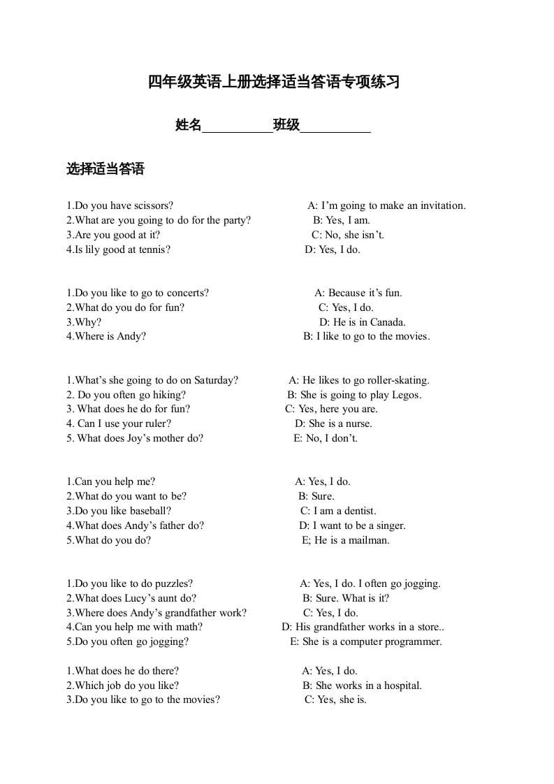 四年级英语上册选择适当答语专项练习（人教版一起点）-小哥网