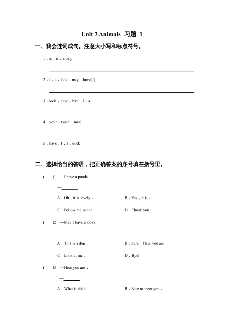 五年级英语上册Ｕｎｉｔ3Animals习题1（人教版一起点）-小哥网