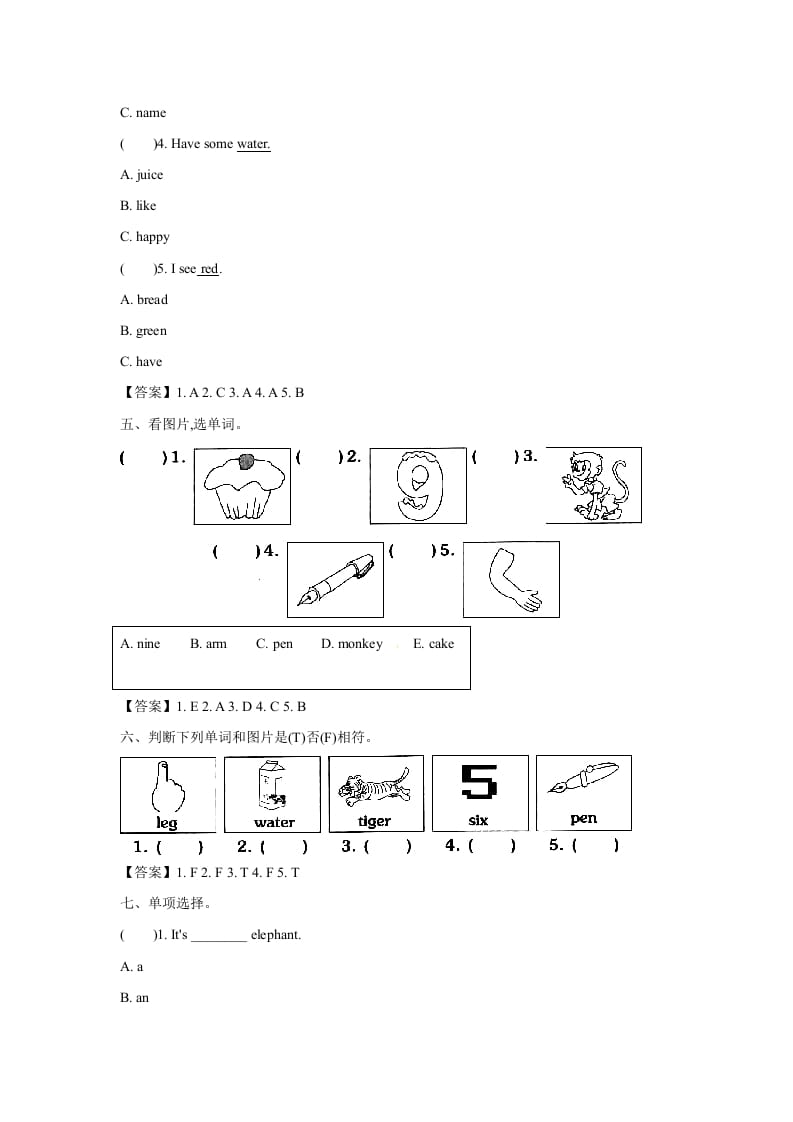 图片[3]-三年级英语上册英语试卷-期末模拟卷(二)（含听力材料及答案，）（人教PEP）-小哥网