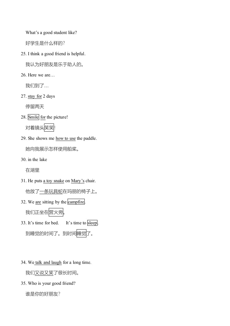 图片[3]-五年级英语上册重点句型总汇（人教版一起点）-小哥网