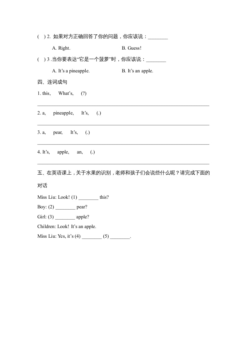 图片[2]-四年级英语上册Lesson13_课时训练（人教版一起点）-小哥网