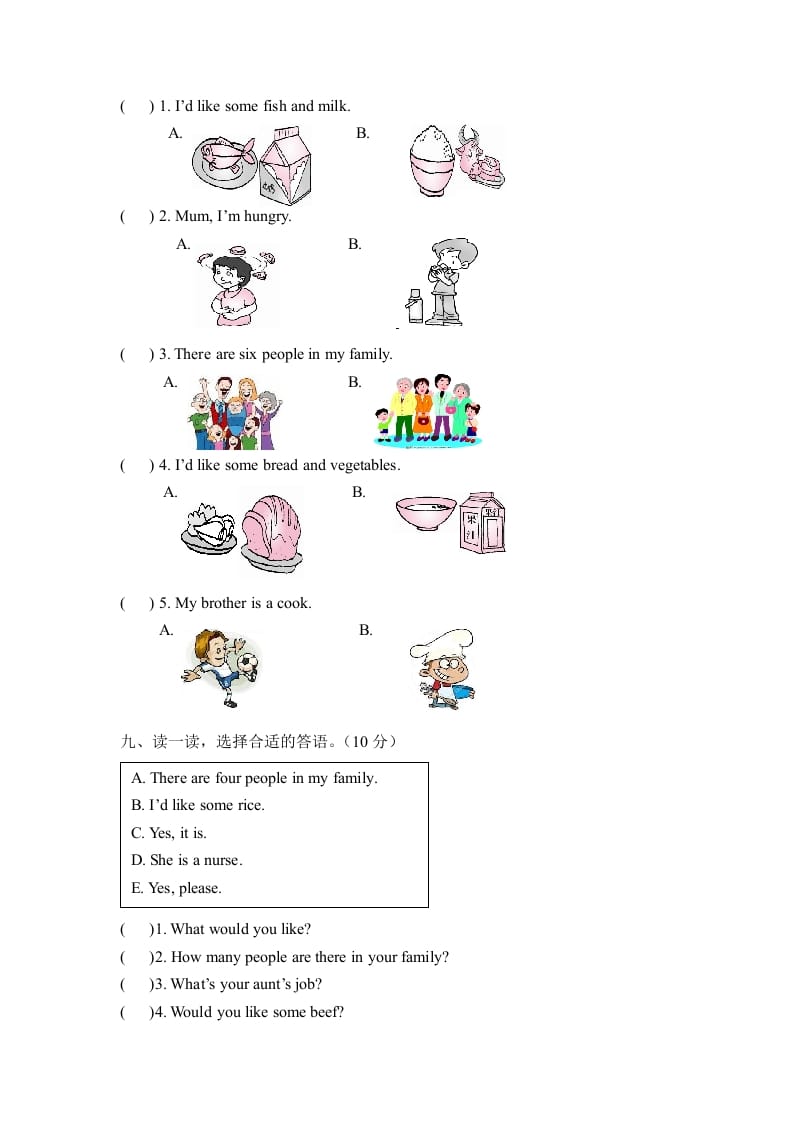图片[3]-四年级英语上册【月考卷】第三次月考卷（Unit5-Unit6）（含听力材料及答案）（人教PEP）-小哥网