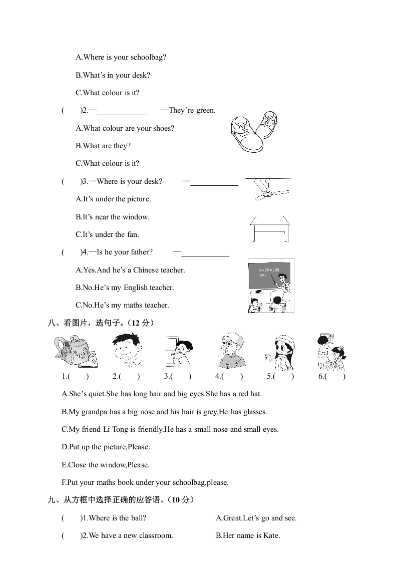 图片[3]-四年级英语上册汉川市期中调考试卷（人教PEP）-小哥网