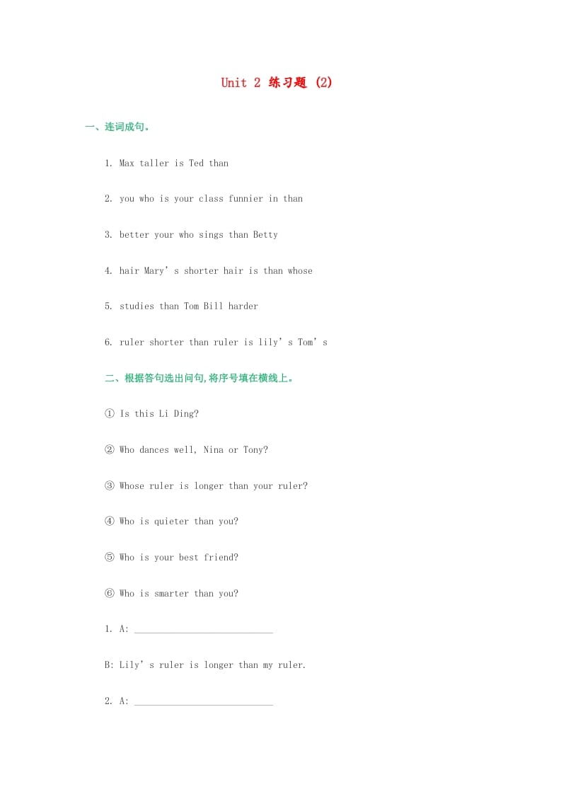 五年级英语上册练习题（2）（人教版一起点）-小哥网