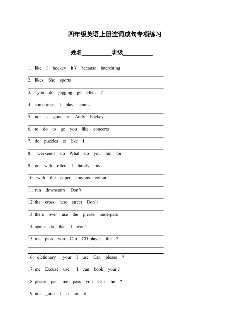 四年级英语上册连词成句专项练习（人教版一起点）-小哥网