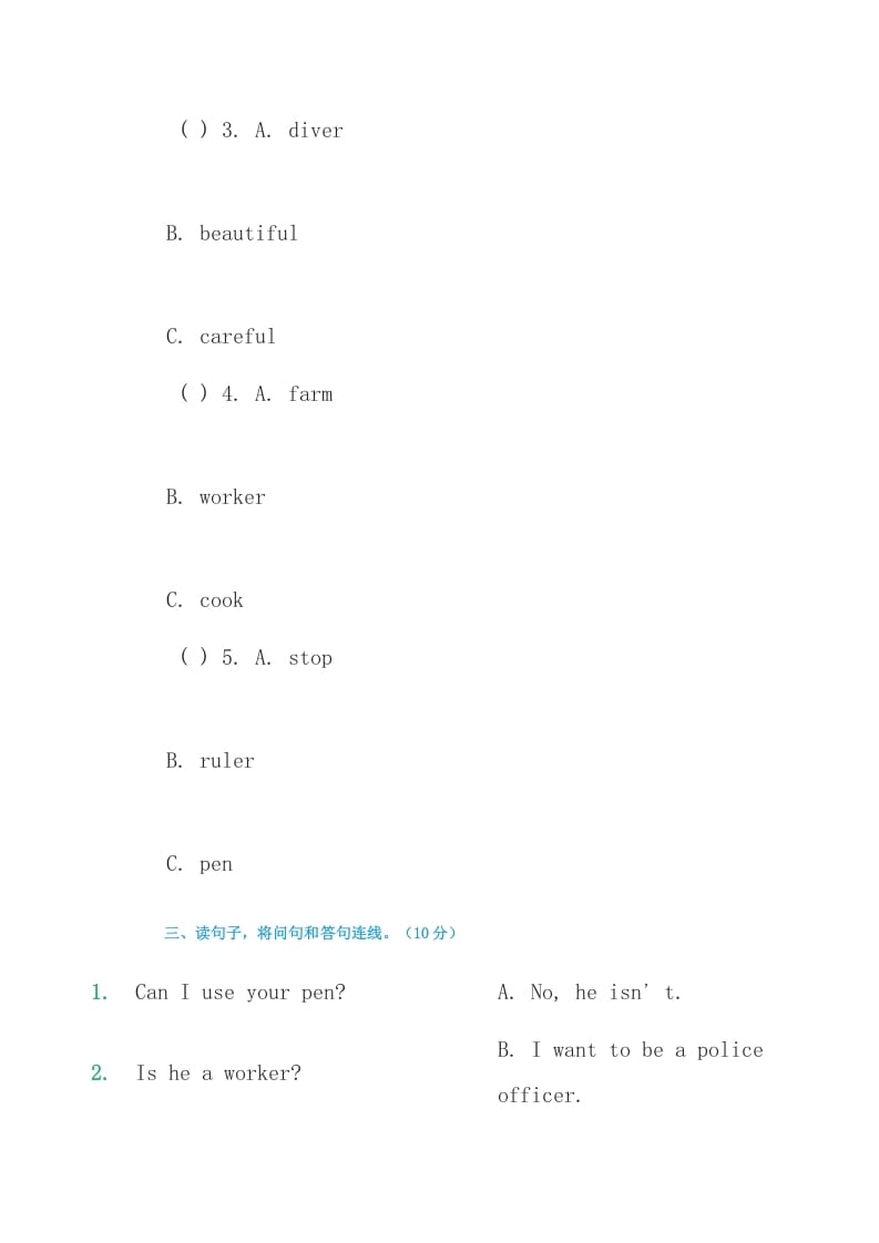 图片[3]-四年级英语上册练习题4（人教版一起点）-小哥网