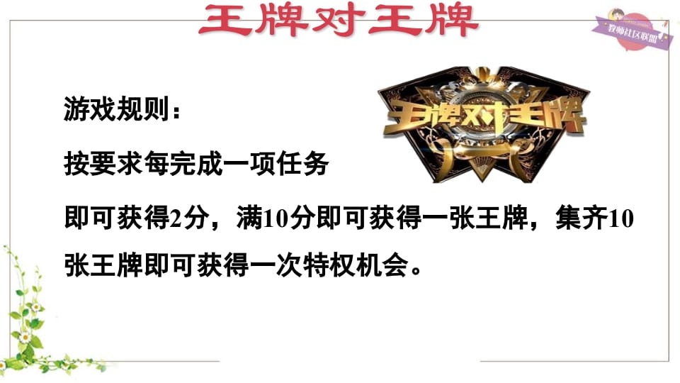 图片[3]-五年级英语上册Unit6（人教版PEP）-小哥网