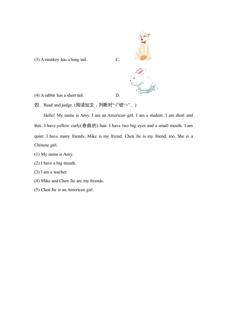 图片[2]-四年级英语上册Unit3_B_同步习题（人教版一起点）-小哥网