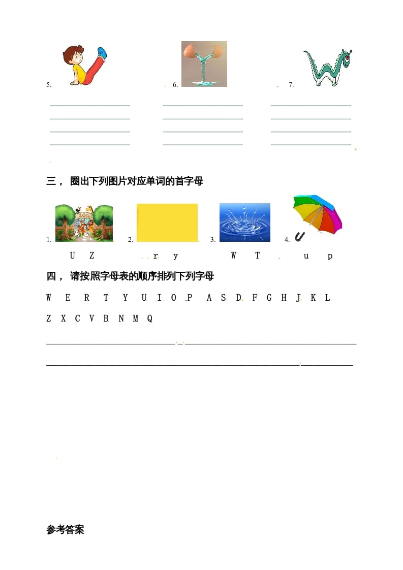 图片[2]-三年级英语上册Unit6Happybirthday!PALettersandsounds练习（人教PEP）-小哥网