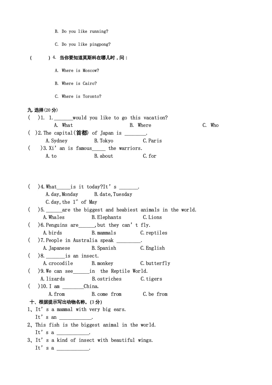 图片[3]-六年级英语上册期中试卷（人教版一起点）-小哥网