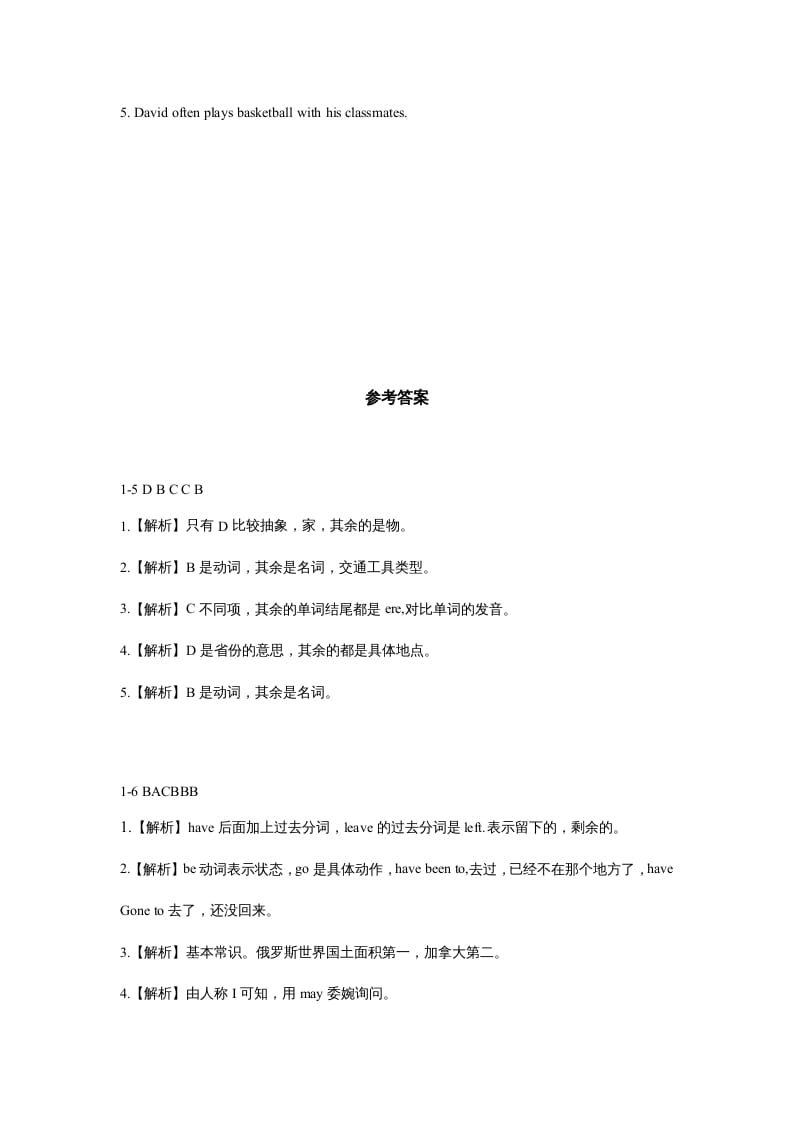 图片[3]-六年级英语上册同步练习Unit2Leson2（人教版一起点）-小哥网