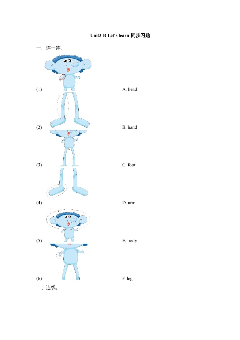三年级英语上册Unit3_B_Let’s_learn同步习题(1)（人教版一起点）-小哥网