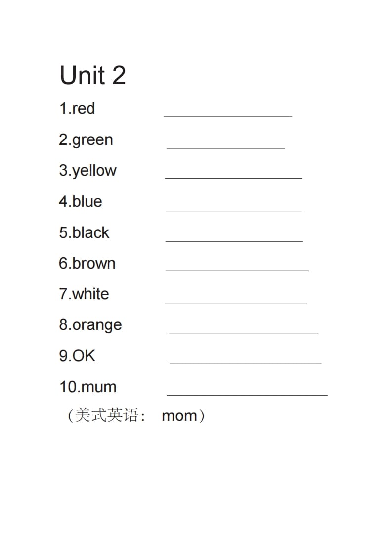 图片[2]-三年级英语上册英语单词默写表（英译汉）（人教PEP）-小哥网