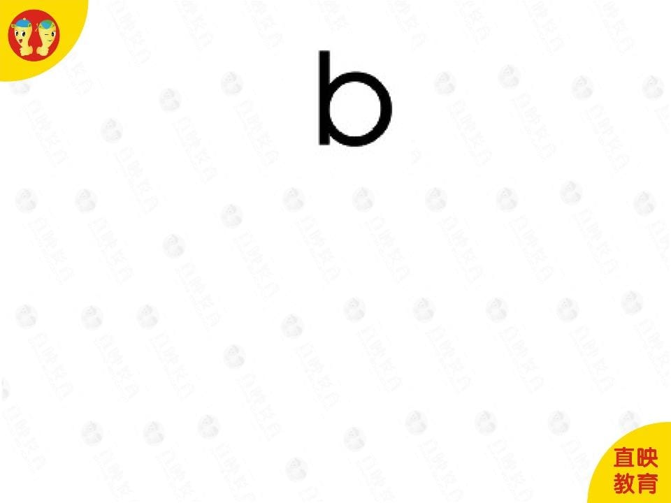 图片[3]-一年级语文上册3拼音（声母图片）（部编版）-小哥网