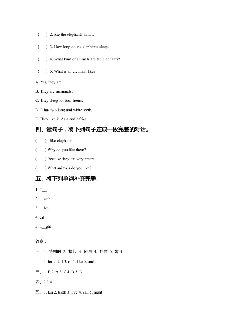 图片[2]-六年级英语上册Unit3AnimalWorldLesson3同步练习2（人教版一起点）-小哥网