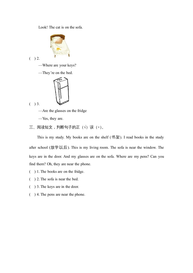 图片[2]-四年级英语上册Unit4_B_Read_and_write同步习题（人教版一起点）-小哥网