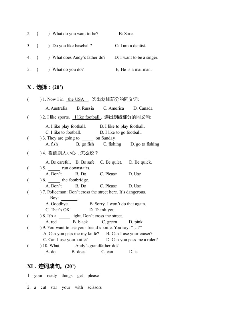 图片[2]-四年级英语上册期末测试卷(3)（人教版一起点）-小哥网