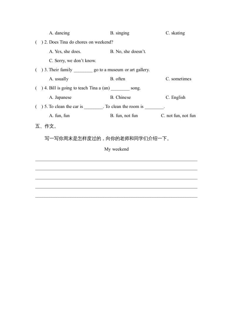 图片[2]-六年级英语上册Unit4_Lesson2_课时训练（人教版一起点）-小哥网