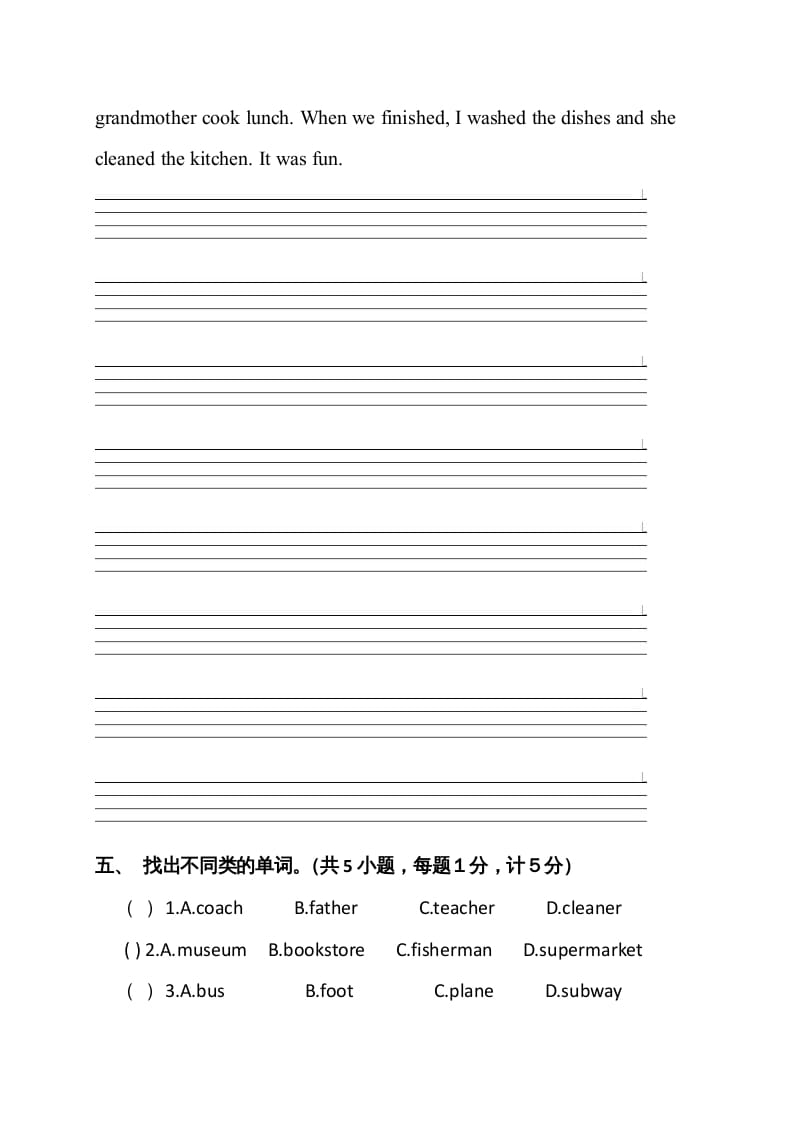 图片[3]-六年级英语上册期末测试卷6（人教版PEP）-小哥网